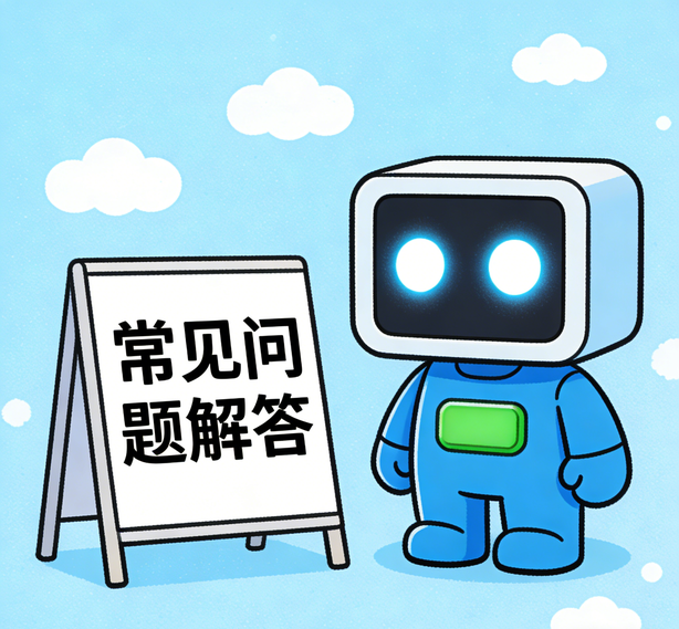 沈阳星欧常见问题